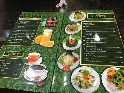Bangla House Restaurant