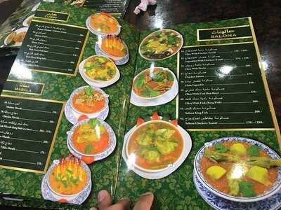 Bangla House Restaurant