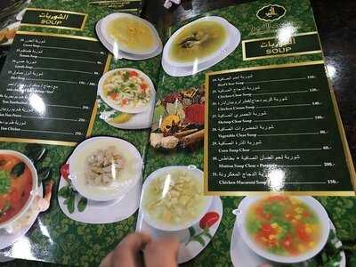 Bangla House Restaurant