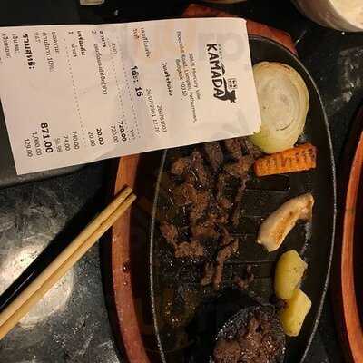 วากิว คามาดะ