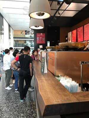 สตาร์บัคส์