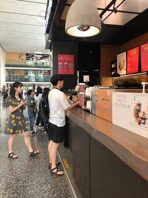 สตาร์บัคส์