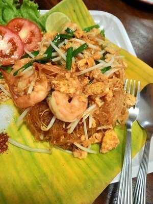 ตำระเบิด