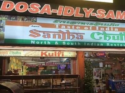 Sanjha Chulha Restaurant