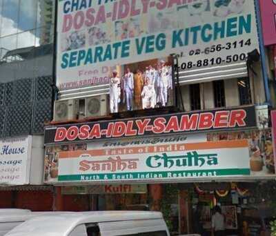 Sanjha Chulha Restaurant