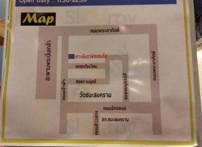 ลันตาพิซซ่าเตาถ่าน