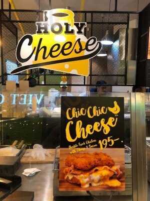 โฮลี่ชีส สาขา สีลมคอมเพล็กซ์