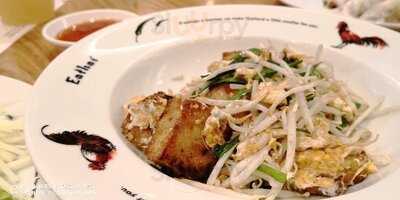 คุณเชิญ สาขา เซนทรัลเอ็มบาสซี่