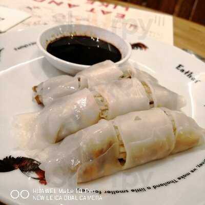 คุณเชิญ สาขา เซนทรัลเอ็มบาสซี่