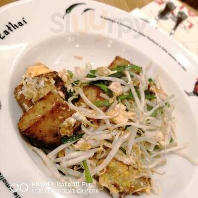 คุณเชิญ สาขา เซนทรัลเอ็มบาสซี่