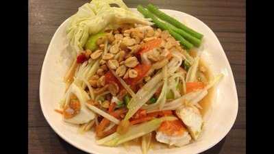 แซ่บบาร์