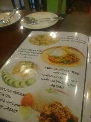 แซ่บบาร์