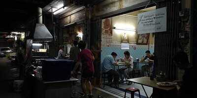 ราดหน้าชิ้งกี่ (ราดหน้าสี่สี)