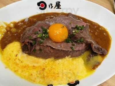 ฮิโนยะ เคอรี่ ไทย