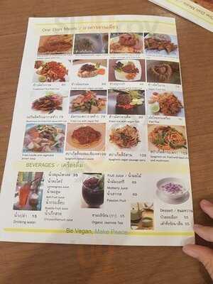 เลิฟวิ่ง ฮัท