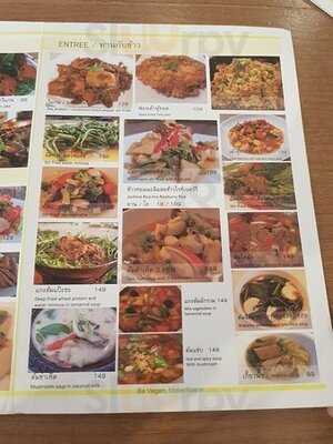 เลิฟวิ่ง ฮัท