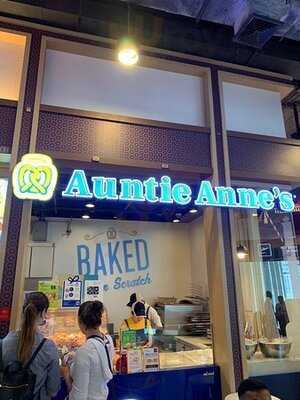 อานตี้แอนส์