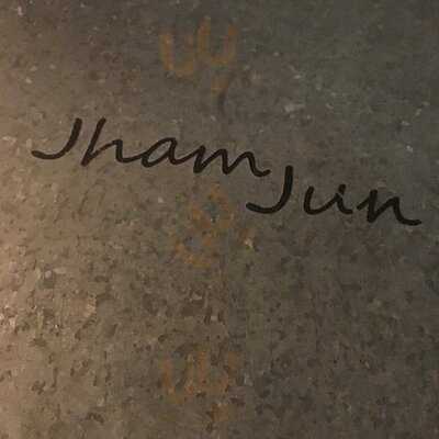 แจ่มจันทร์บาร์แอนด์บิสโทร