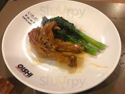 Oishi Japanese Buffet