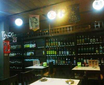 Ikki Japanese Restaurant