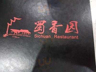 ร้านอาหารจีนเสฉวน (เดอะสตรีท รัชดา)