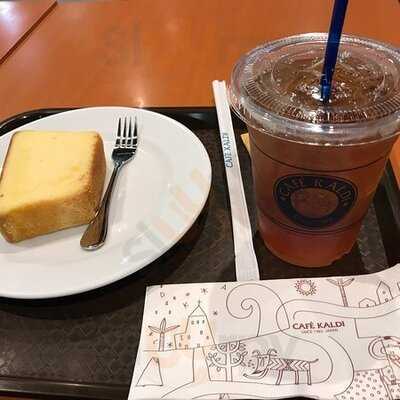 คาเฟ่คาลดี้ ร้านกาแฟ