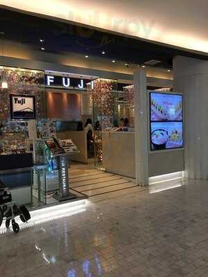 ภัตตาคารอาหารญี่ปุ่นฟูจิ สาขา เอ็มควอเทียร์