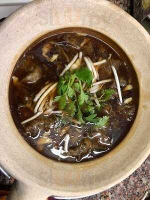 ภัตตาคาร เฮงหูฉลาม