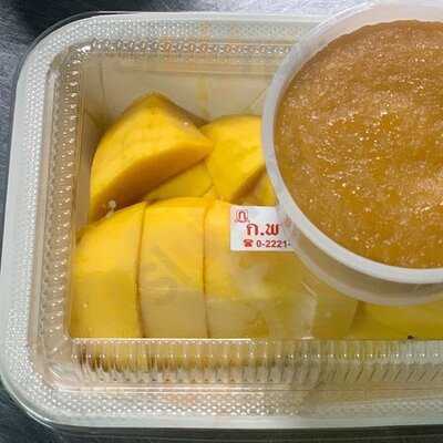 ร้าน ข้าวเหนียวมูน ก.พานิช