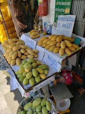 ร้าน ข้าวเหนียวมูน ก.พานิช