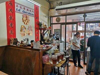 ยิ่งกี่ เป็ดย่างฮ่องกง