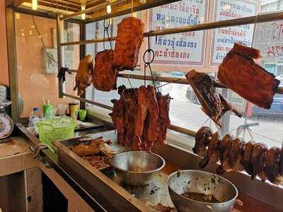 ยิ่งกี่ เป็ดย่างฮ่องกง