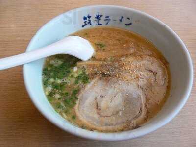 Yamagoya Ramen
