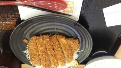 คัตสึยะ