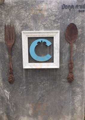 มังคุด คาเฟ่