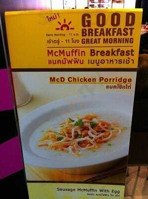 แมคไทย (แมคโดนัลด์)