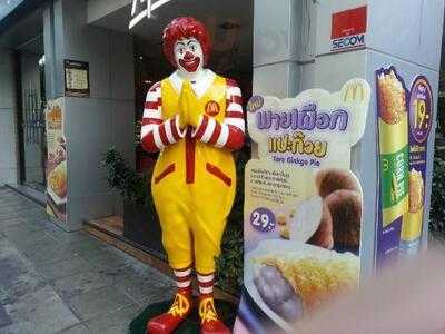 แมคไทย (แมคโดนัลด์)
