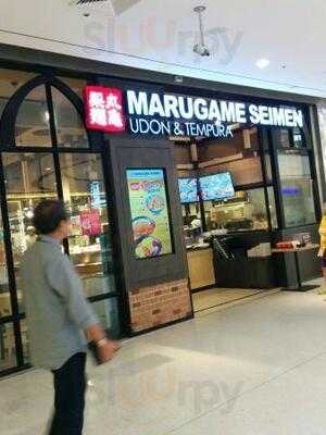 ร้านอาหารญี่ปุ่น มารุกาเมะเซเมง