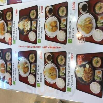 Azuma Tonkatsu & Egg Bowl