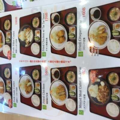 Azuma Tonkatsu & Egg Bowl