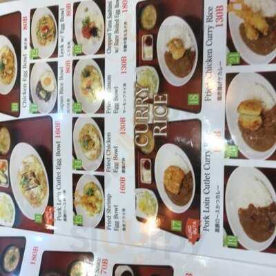 Azuma Tonkatsu & Egg Bowl