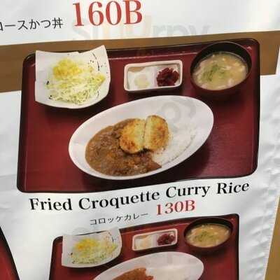 Azuma Tonkatsu & Egg Bowl