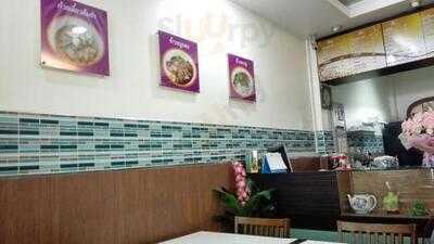 ศุภชัยซาลาเปา