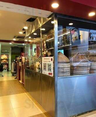 ศุภชัยซาลาเปา