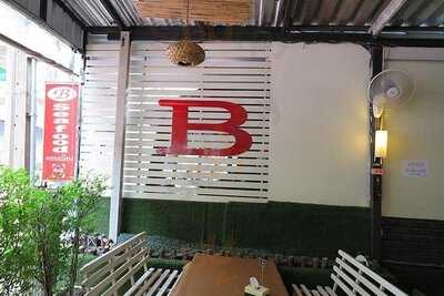 น้องบีทะเลเผาดอนเมือง