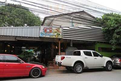 น้องบีทะเลเผาดอนเมือง