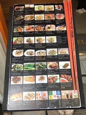 Thai Style Noodle And Beverage