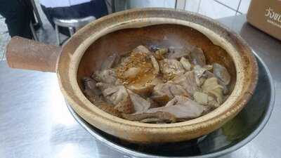 ตั้งซุ่ยเฮง โภชนา