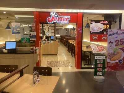 Jeffer Steak