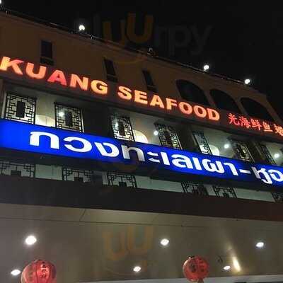 Kuang Sea Foods